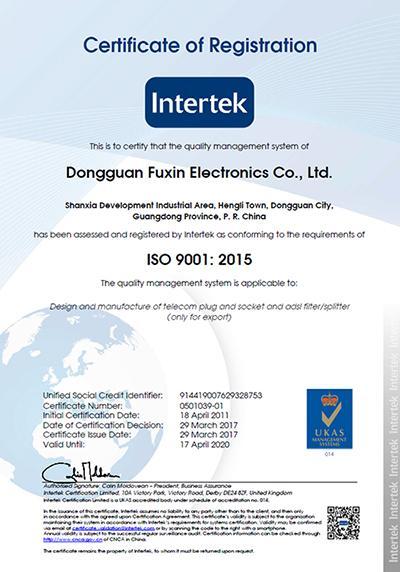 ISO9000：2015 Zertifikat